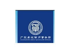 企業(yè)法律與技術(shù)服務(wù) 從高新技術(shù)認定到合同糾紛全方位支持