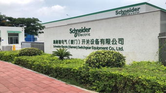 走進施耐德電氣廈門工廠 探秘全球領(lǐng)先綠色制造基地的技術(shù)咨詢之道