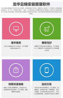黃岡預(yù)算培訓(xùn)班費用解析及湖北承承眾安技術(shù)咨詢簡介
