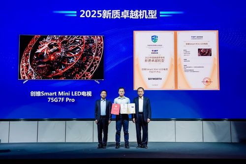 中國啟動消費(fèi)品質(zhì)量安全提升行動，電子產(chǎn)品技術(shù)創(chuàng)新引領(lǐng)智慧生活新風(fēng)尚