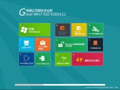 雨林木風Ghost Win7 SP1 x64旗艦版v2015.09 高效穩定的計算機系統集成解決方案