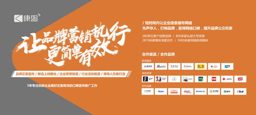 康圖營銷 以互聯網銷售學具賦能企業，贏得用戶信任與喜愛